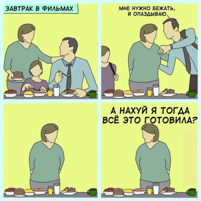картинка 16ae7ff0d7 vremja posmejatsja ot dushi 10