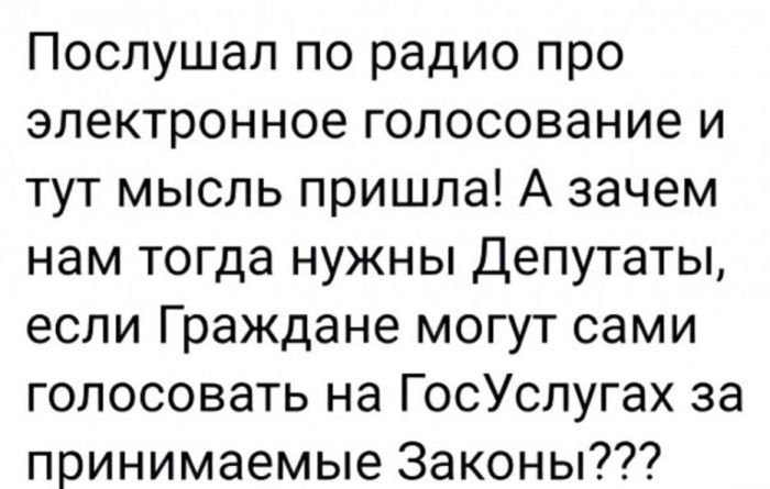 картинка 17eda85130 chernyj jumor v memah i kartinkah dlja teh kto ljubit poschekotat sebe nervy poshlymi shutkami 23