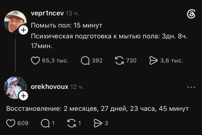 картинка 18457c0454 jumor dnja to chto realno zastavljaet ulybatsja 15