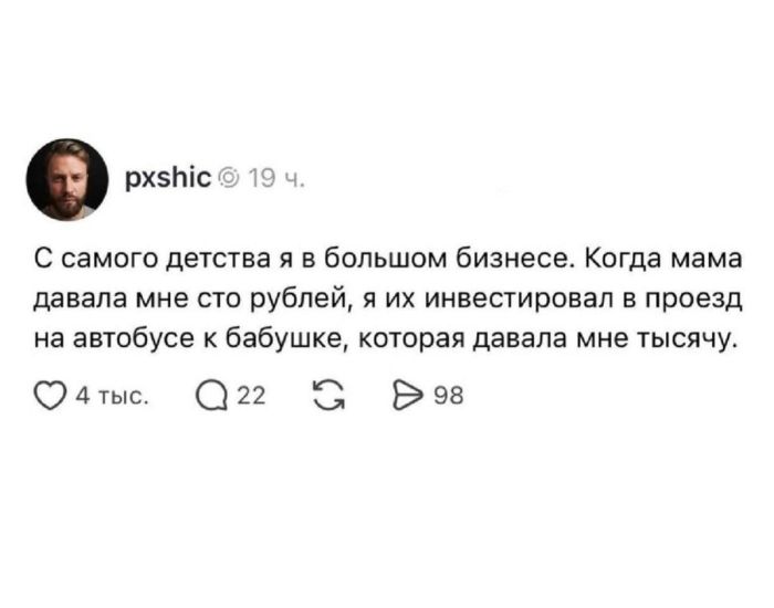 картинка 18473cab41 chernyj jumor dlja ljubitelej poshlogo jumora 11