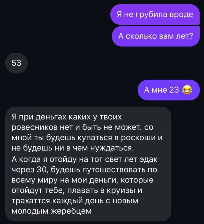 Мемы, над которыми хочется смеяться Мемы, над которыми хочется смеяться Привет, давайте, чистый, позитив, жизненные, Устраивайтесь, поудобнее, наливайте, улыбнемся, серьезности, вместеКакой, понравился, больше, всего, Пишите, комментариях, 💬Предыдущая, только, Никакой, проходит