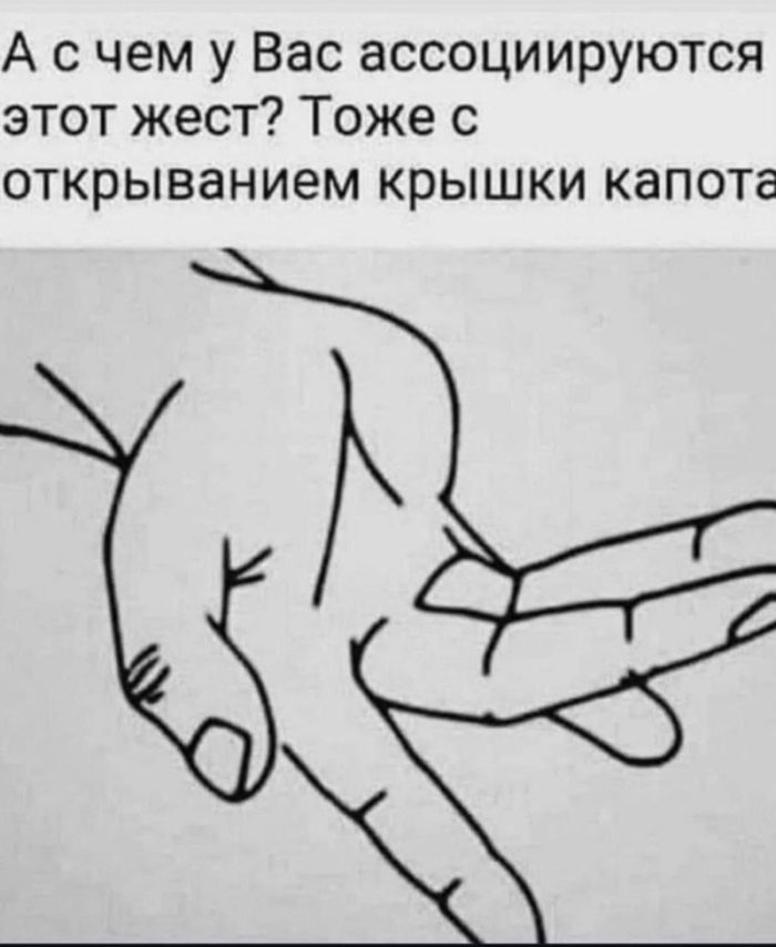 картинка 2477b80003 ostorozhno uroven cinizma zashkalivaet 22