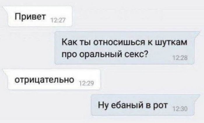 картинка 2529e74c1c chernyj jumor dlja ljubitelej poshlogo jumora 13