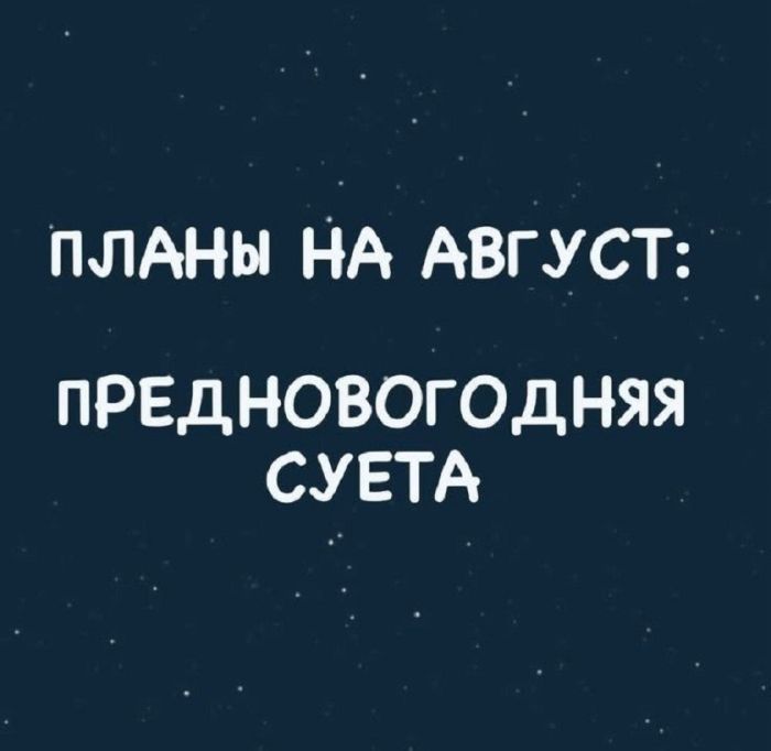 картинка 2559a8dd12 sreda vremja dlja memoterapii 10