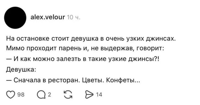 🔞 Осторожно, уровень пошлости зашкаливает! просили, читайте, неловких, ситуаций, ответов, после, которых, хочется, помыть, глаза, просто, громко, поржать👇, Залетайте, комменты, помните, контентаВ, предупреждали, какой, самый