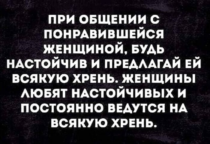 картинка 2770dee70d zabudte pro politkorrektnost vremja dlja jumora za kotoryj v prilichnom obschestve 2