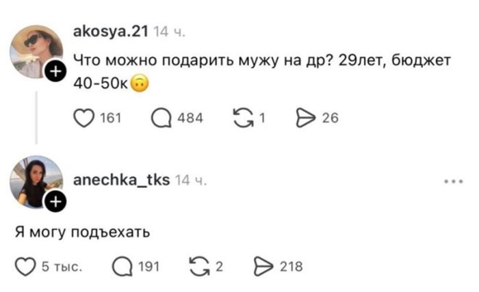 картинка 277dbbad9b chernyj i poshlyj jumor dlja podnjatija nastroenija s prostorov socialnyh setej 10