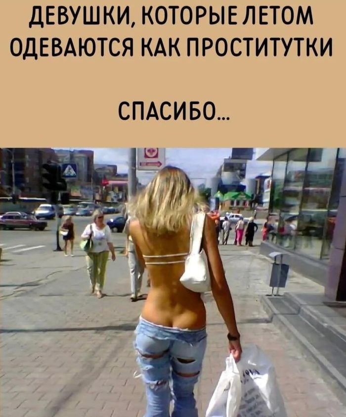 Осторожно, уровень цинизма зашкаливает! 🔞