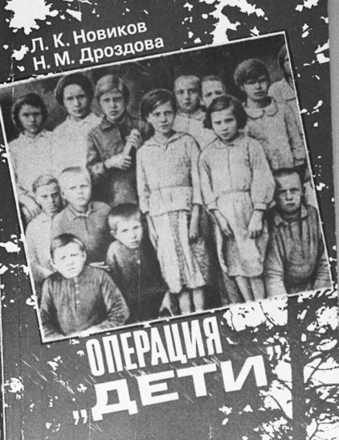 картинка 299f87e2d6 matrena volskaja kak odna zhenschina spasla celoe pokolenie 6