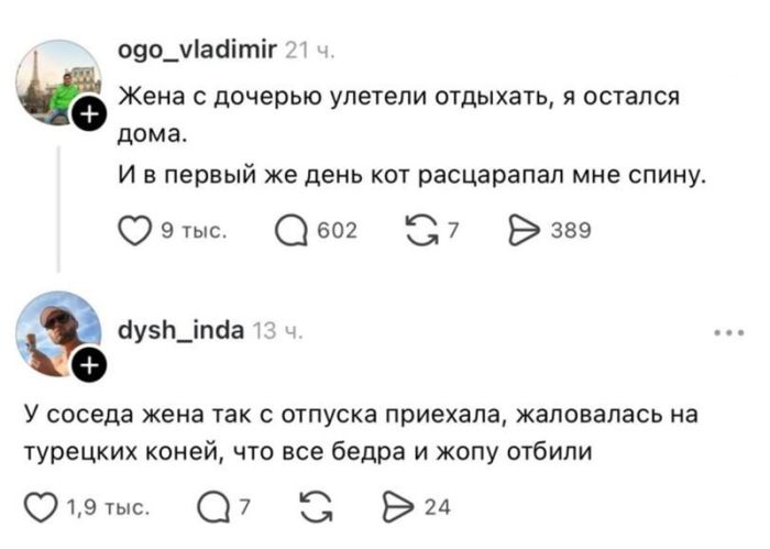 картинка 2a89869c4d ostorozhno uroven poshlosti zashkalivaet 3