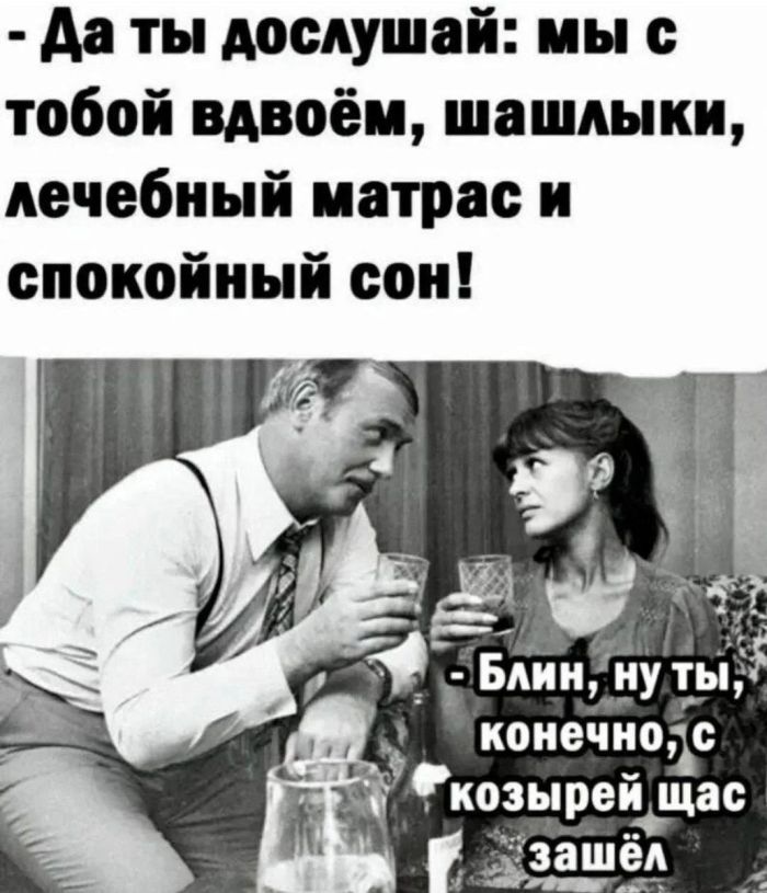 картинка 2ad6d2991f chernyj jumor jeto kak eda ego ponimajut ne vse  3
