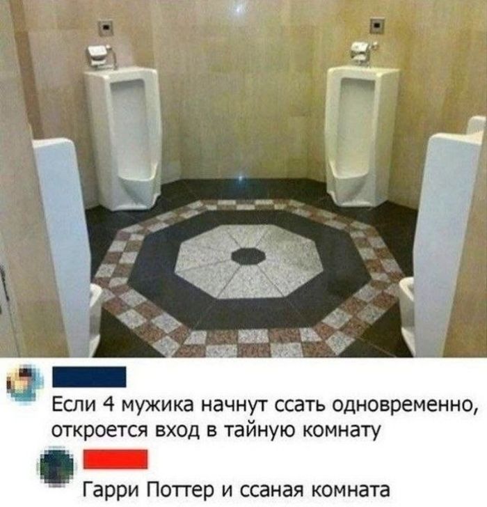 картинка 2c8b914d2a chernyj jumor dlja ljubitelej poshlogo jumora 5