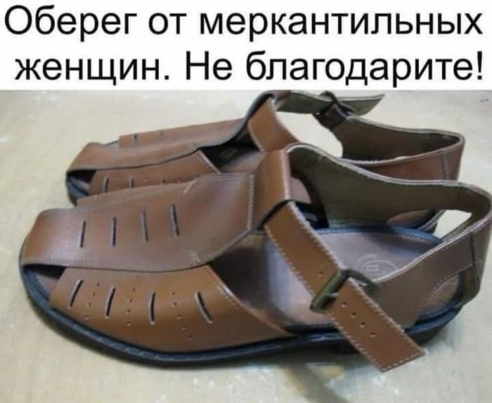 картинка 31ec49df72 pjatnica vremja zasluzhennogo otdyha 8