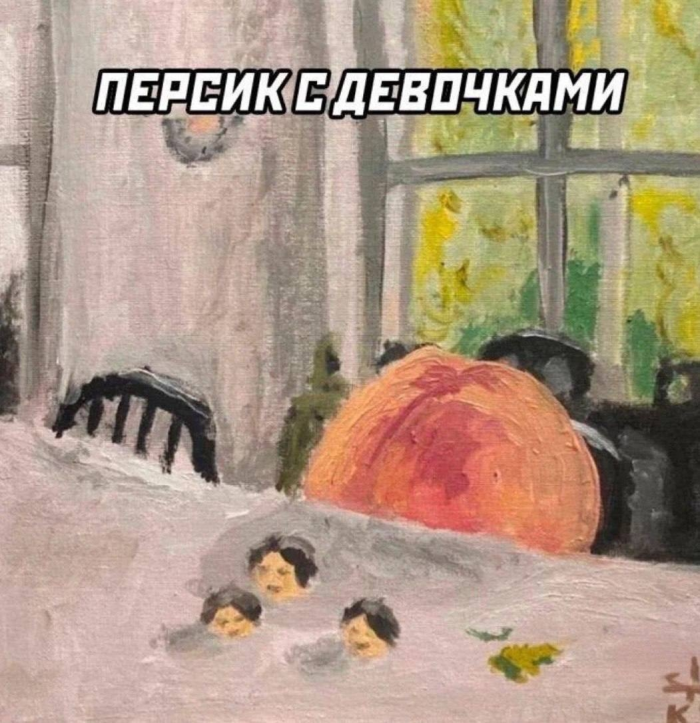 картинка 3464fd0b85 00