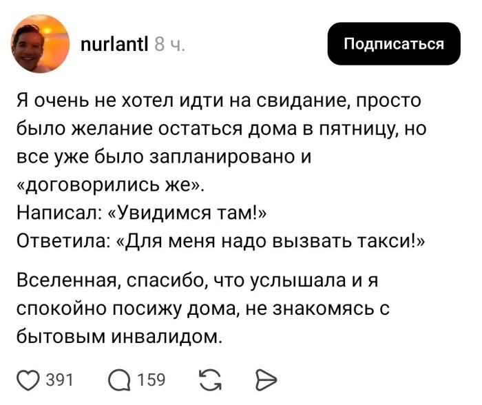 картинка 364c5e5ffa hvatit grustit zarjazhaemsja porciej otbornogo jumora 13