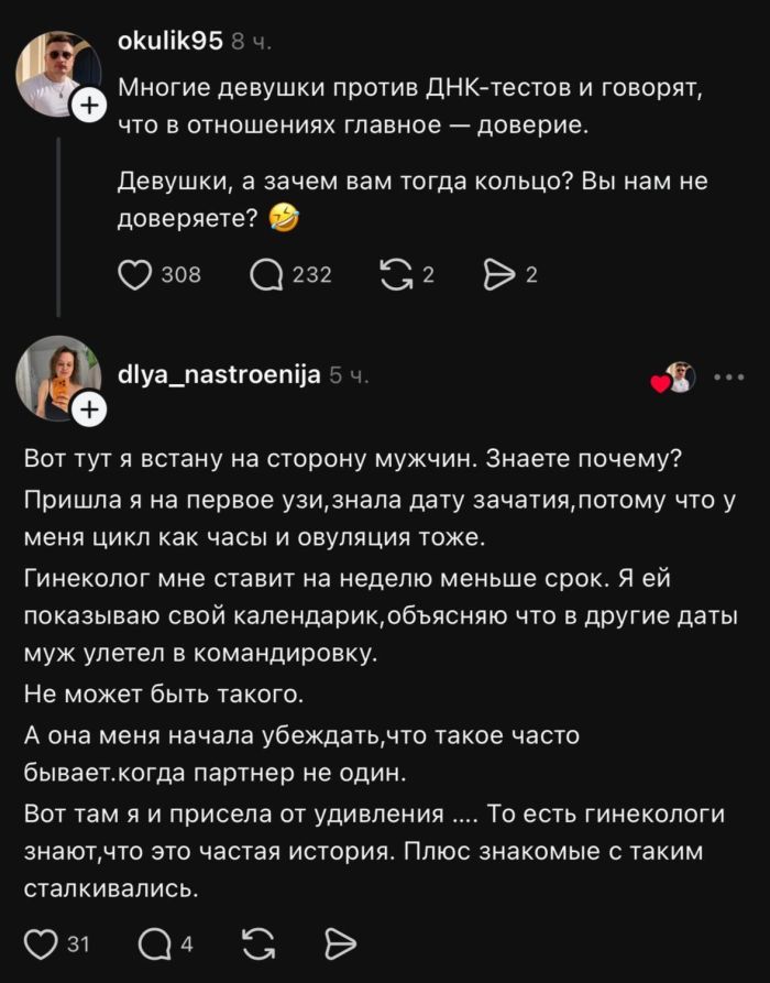 картинка 367d48a7b1 vremja posmejatsja ot dushi 3