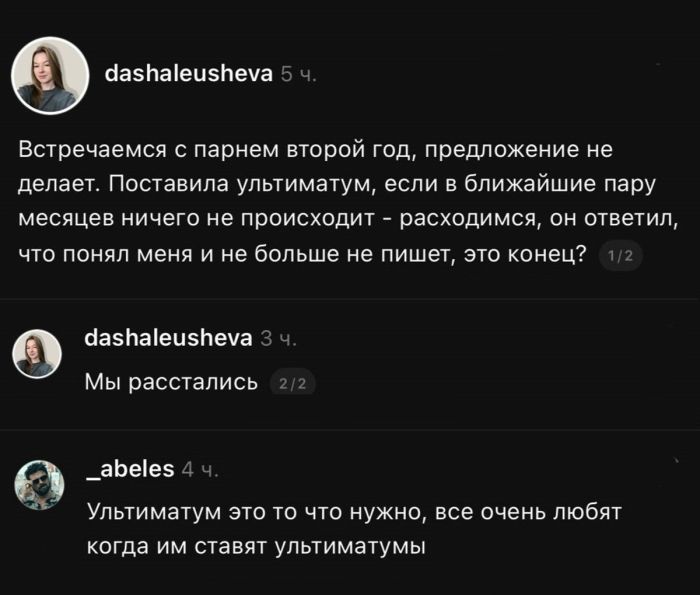 🔞 Осторожно, уровень пошлости зашкаливает! просили, читайте, неловких, ситуаций, ответов, после, которых, хочется, помыть, глаза, просто, громко, поржать👇, Залетайте, комменты, помните, контентаВ, предупреждали, какой, самый