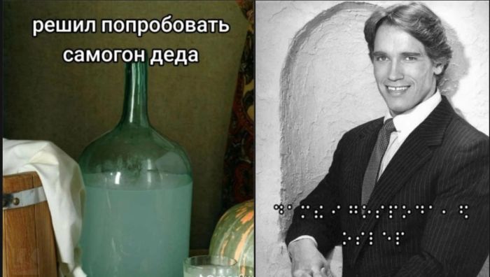 Мемы, над которыми хочется смеяться Мемы, над которыми хочется смеяться Привет, давайте, чистый, позитив, жизненные, Устраивайтесь, поудобнее, наливайте, улыбнемся, серьезности, вместеКакой, понравился, больше, всего, Пишите, комментариях, 💬Предыдущая, только, Никакой, проходит