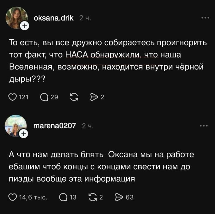 🔞 Осторожно, уровень пошлости зашкаливает! просили, читайте, неловких, ситуаций, ответов, после, которых, хочется, помыть, глаза, просто, громко, поржать👇, Залетайте, комменты, помните, контентаВ, предупреждали, какой, самый