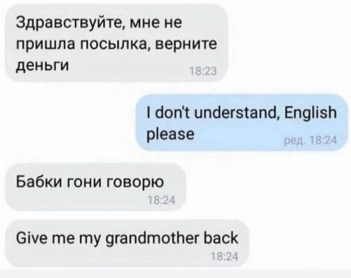 картинка 3aa720ca82 jumor dnja to chto realno zastavljaet ulybatsja 6