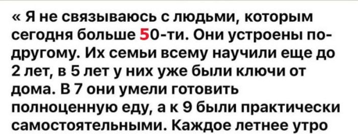 картинка 3aab6731f8 ostorozhno uroven cinizma zashkalivaet 36