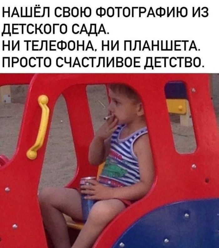 Мемы, над которыми хочется смеяться Мемы, над которыми хочется смеяться Привет, давайте, чистый, позитив, жизненные, Устраивайтесь, поудобнее, наливайте, улыбнемся, серьезности, вместеКакой, понравился, больше, всего, Пишите, комментариях, 💬Предыдущая, только, Никакой, проходит