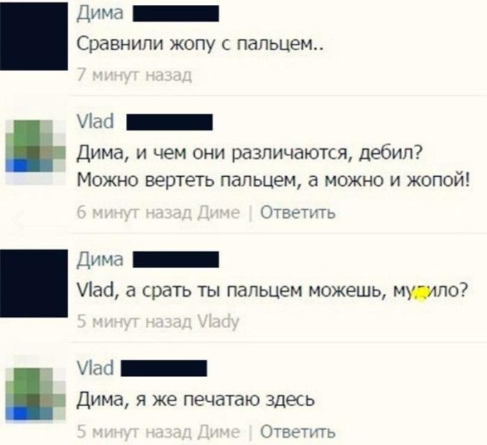 🔞 Осторожно, уровень пошлости зашкаливает! просили, читайте, неловких, ситуаций, ответов, после, которых, хочется, помыть, глаза, просто, громко, поржать👇, Залетайте, комменты, помните, контентаВ, предупреждали, какой, самый