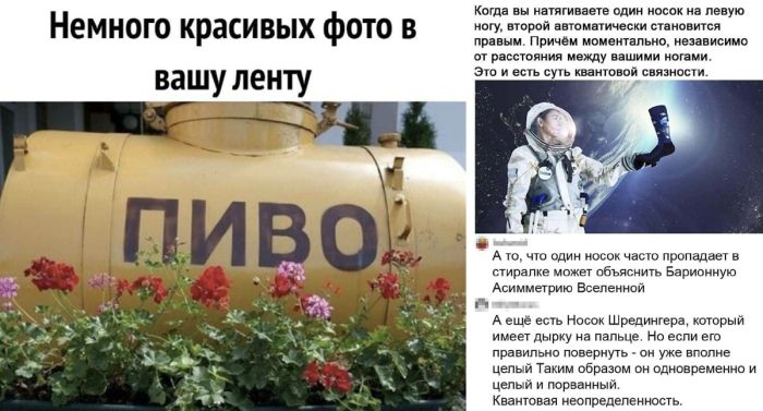 Хватит грустить! Заряжаемся порцией отборного юмора 🚀