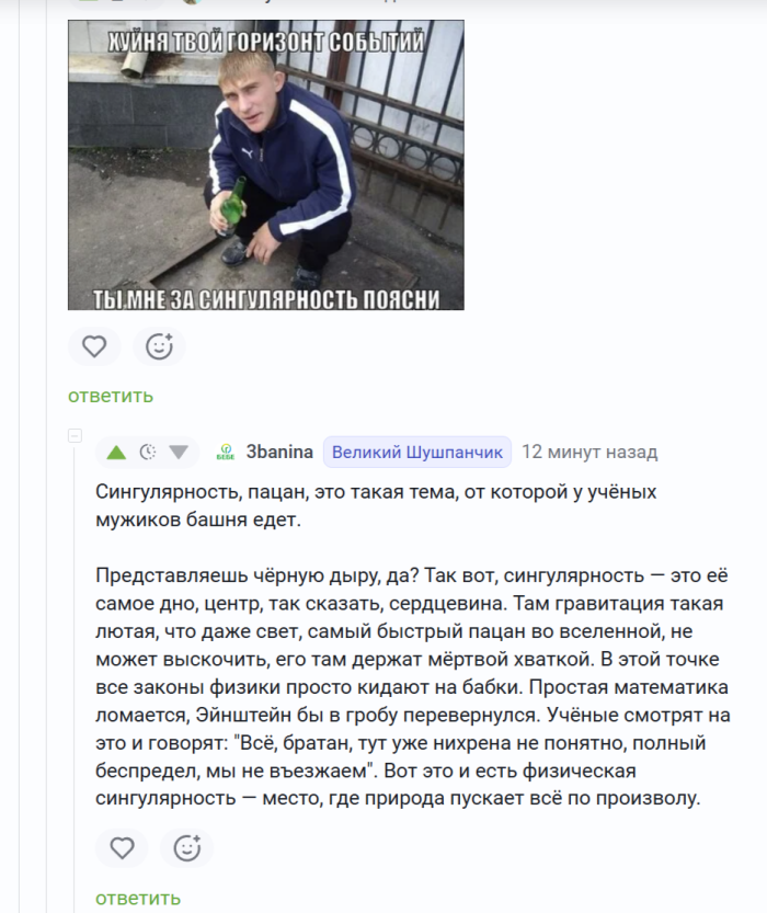 картинка 44c20687e2 perezagruzka cherez jumor porcija internetklassiki chtoby ulybnutsja 6