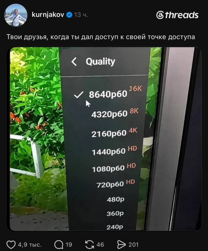 картинка 459774652c jumor dnja to chto realno zastavljaet ulybatsja 12