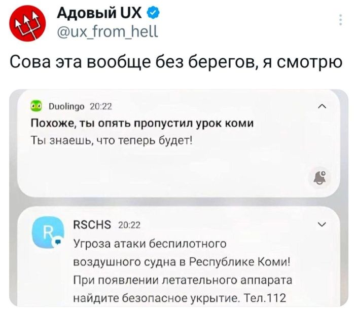 картинка 45e49eb0ff chernyj jumor dlja ljubitelej poshlogo jumora 16