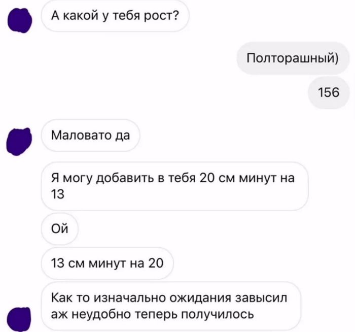 картинка 491e291be1 ustali ot sereznosti vremja podnjat sebe nastroenie 9