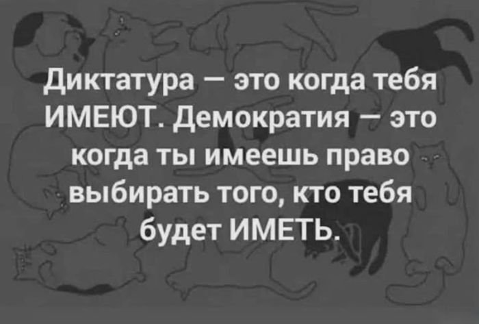 картинка 494399e336 ostorozhno dalshe budet ochen smeshno no tolko dlja teh kto cenit chernyj jumor 25