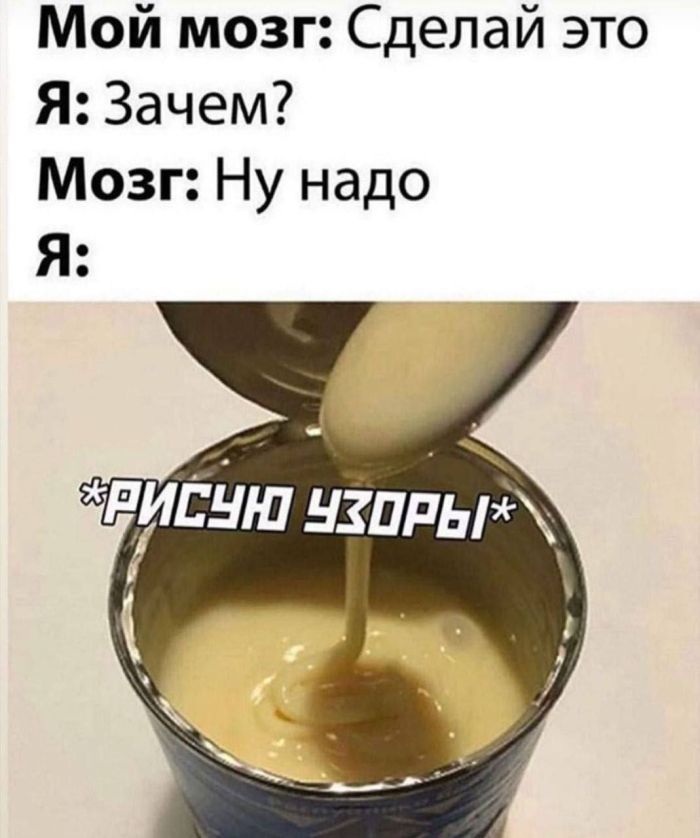 картинка 49c98cd128 chernyj jumor v memah i kartinkah dlja teh kto ljubit poschekotat sebe nervy poshlymi shutkami 19