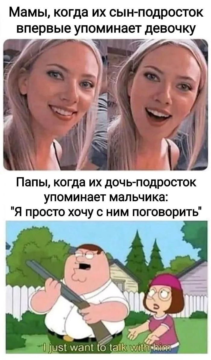 картинка 4d5806cb38 perezagruzka cherez jumor porcija internetklassiki chtoby ulybnutsja 14