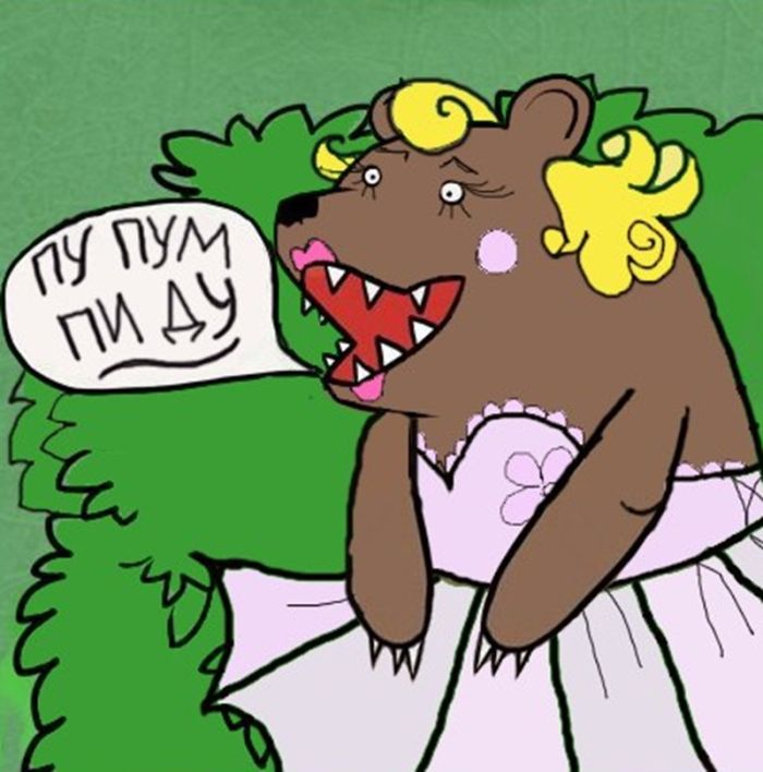 История жены с работы