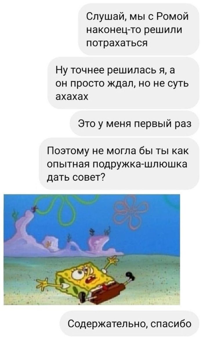 картинка 52ea856608 ostorozhno uroven poshlosti zashkalivaet 10