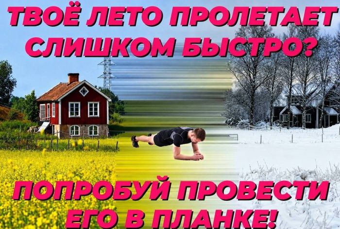картинка 563a39c321 perezagruzka cherez jumor porcija internetklassiki chtoby ulybnutsja 2