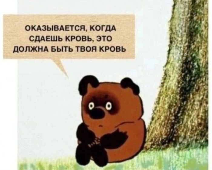 картинка 5734fe5dee chernyj jumor v memah i kartinkah dlja teh kto ljubit poschekotat sebe nervy poshlymi shutkami 25