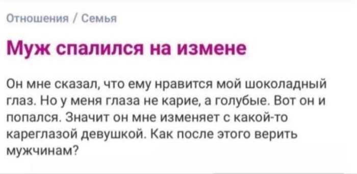 картинка 57cbf24cef ostorozhno uroven cinizma zashkalivaet 9