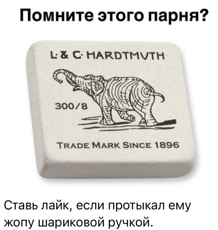 картинка 5bbae2656d mama govorila chto tak shutit nelzja znachit my vse delaem pravilno 1