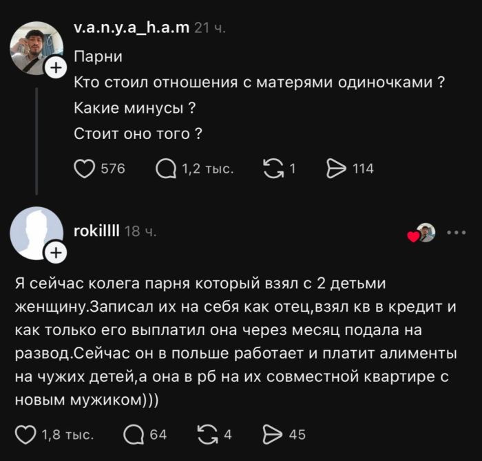 картинка 5c525fe9f2 zarjazhaemsja pozitivom na ves den 11