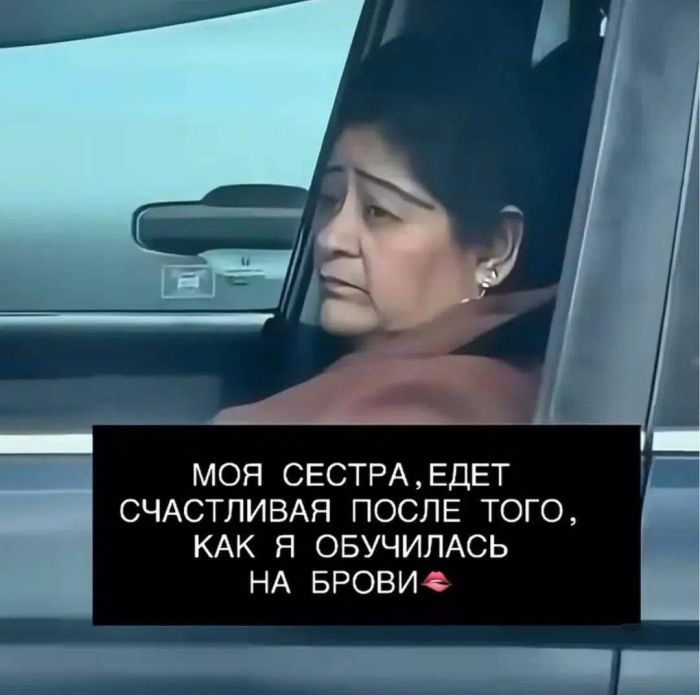 Мемы, над которыми хочется смеяться Мемы, над которыми хочется смеяться Привет, давайте, чистый, позитив, жизненные, Устраивайтесь, поудобнее, наливайте, улыбнемся, серьезности, вместеКакой, понравился, больше, всего, Пишите, комментариях, 💬Предыдущая, только, Никакой, проходит