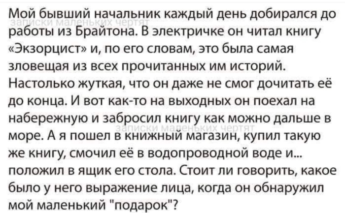 картинка 5d6af930e7 jumor dnja to chto realno zastavljaet ulybatsja 8