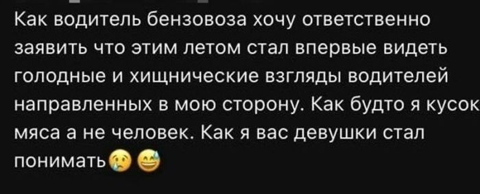 картинка 5ff45a187e chernyj i poshlyj jumor dlja podnjatija nastroenija s prostorov socialnyh setej 2