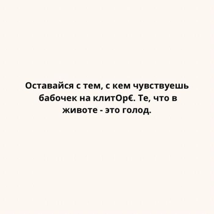 картинка 5ffe5a59fd ostorozhno uroven cinizma zashkalivaet 8