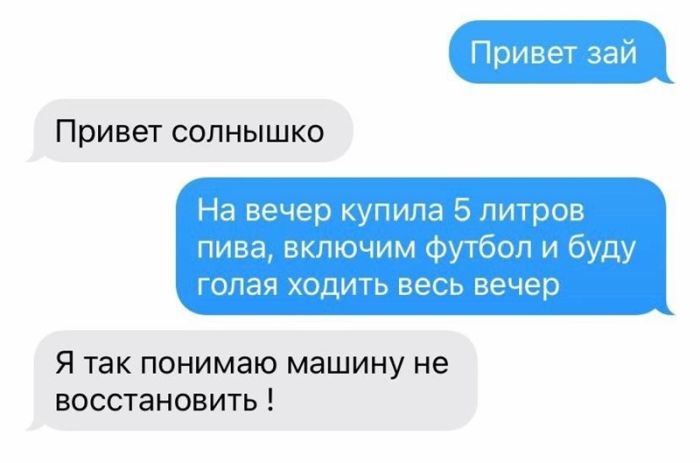 картинка 6547e10455 ostorozhno uroven poshlosti zashkalivaet 11