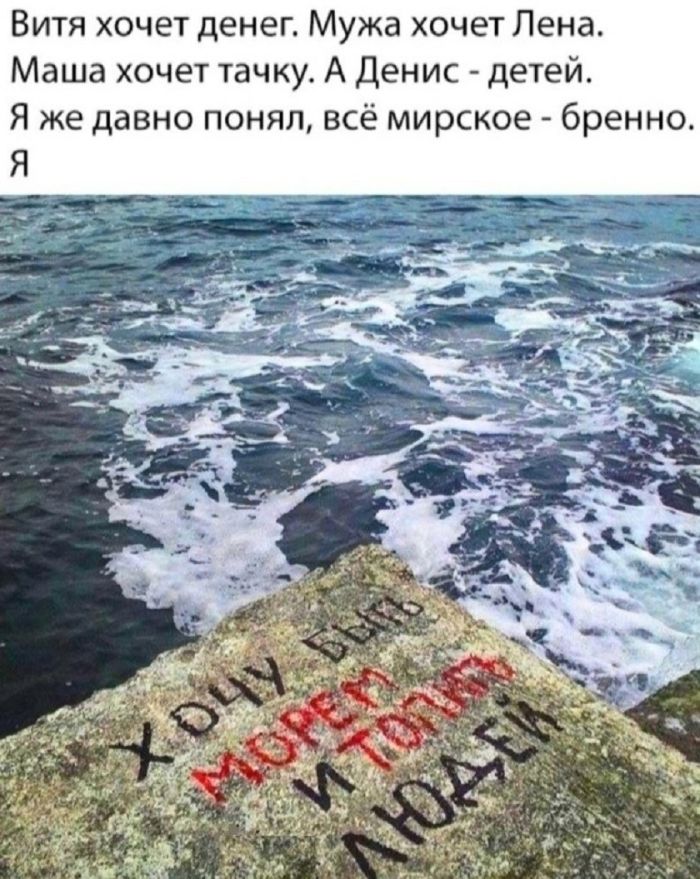 картинка 660c920549 podborka poshlyh memov 7