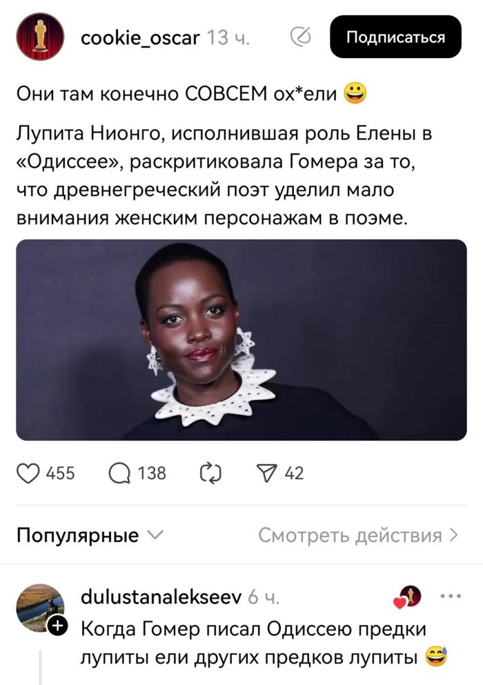 🔞 Осторожно, уровень пошлости зашкаливает! просили, читайте, неловких, ситуаций, ответов, после, которых, хочется, помыть, глаза, просто, громко, поржать👇, Залетайте, комменты, помните, контентаВ, предупреждали, какой, самый