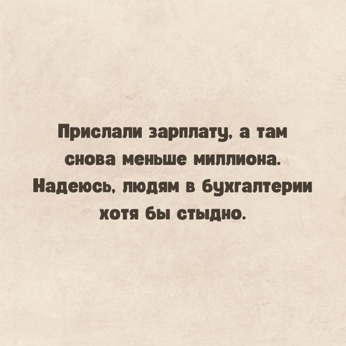 картинка 67912cb09d novyj sbornik memov uzhe zdes 4